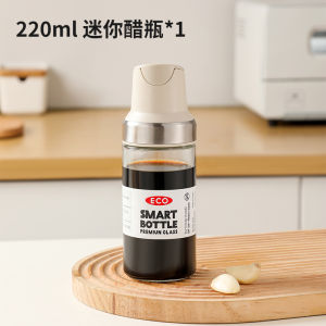 Mini Vinegar Bottle Kitchen Food Grade Small Soy Sauce Seasoning Bottle Glass Oil Bottle with Auto Opening And Closing Cap