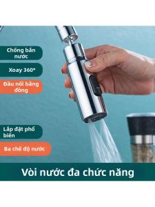 Vòi Nước Chống Bắn Mở Rộng