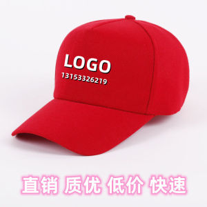 Mũ Du Lịch Mũ Quảng Cáo Mũ Học Sinh Mũ Tình Nguyện Viên Mũ Nồi Mũ Màu Đỏ Nhỏ Mũ Màu Vàng Nhỏ Mũ Lưới in Chữ Mũ Thời Trang Thường Ngày