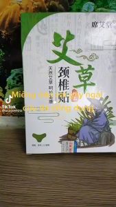 [Freeshipmax] Miếng Dán ngải cứu 1 hộp 12 miếng giảm đau nhức mỏi miếng dán vai gáy