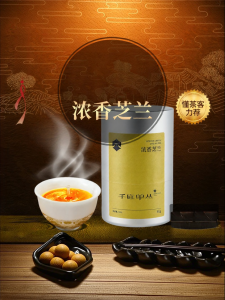 Orchid Fragrance Dongfeng Single Variety Oolong Tea 50g