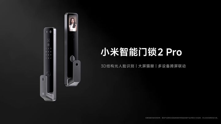 Xiaomi Smart Door Lock Push Pull 2 PRO Facial Recognition Cat Eye Vision XMZNMST09LK