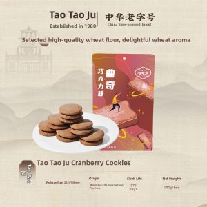 Taotaoju | Egg Yolk Pastries Wifes Cake Baby Chick Biscuit Sand Marms Butterflies Cookies