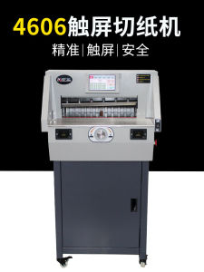 Electric CNC Photo Cutting Machine A3 Bookbinding Machine Paper Cutter Office Equipment Automatic Paper Trimmer Knife