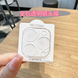 Cartoon Cat Anti-Fall Full Cover Lens Film for Apple iPhone 15/16/17 pro Max 14 plus 13/14 pro Max Rear Camera Protection Sticker