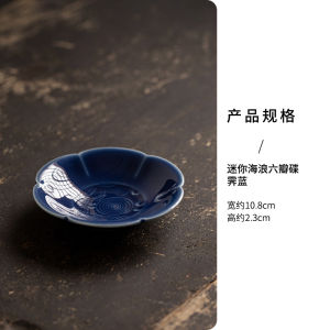 Chinese Ceramic Relief Lucky Cloud Tea Snack Plate Small Engagement Decoration Sweet Dish Plate Wedding Cake Dim Sum Plate