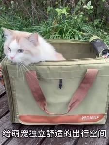 PETSEEK | Túi Đựng Thú Cưng Di Động Có Tính Năng Thoáng Khí