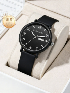 COJR | Exam Use Only Time Display Quartz Watch