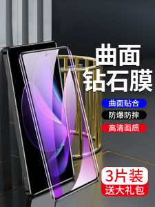 Oppo Reno13 pro Tempered Glass Screen Protector Full Cover Blue Light Filter Water Condensing High Definition Anti Fingerprint No Border