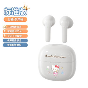 Long-Lasting Hello Kitty Bluetooth Earphones In-Ear Sports Wireless Noise Reduction Gaming And Exercise Super Long Battery Life