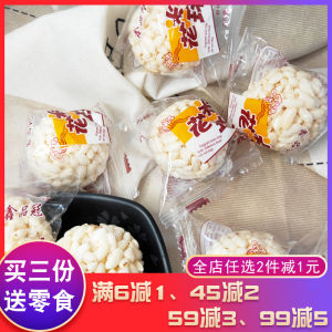 ขนมปังข้าวโพดแบบโบราณ Xingpin Guan อบสดใหม่ รสชาติที่น่ารัก สุขภาพดี เหมาะสำหรับทุกวัย ขนมปังข้าวโพด 100 กรัม