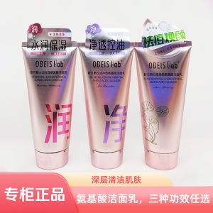 OBEIS Lab Gel Rửa Mặt Dạng Gel Dưỡng Ẩm Cho Da Dầu Mụn Dưỡng Ẩm Làm Sạch Da Sáng Mịn Màng Dưỡng Ẩm Dành Cho Mọi Loại Da