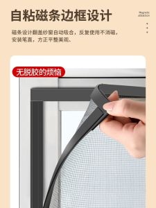 Magnetic Invisible Screen Door Self Adhesive Diamond Mesh Window Curtain No Drilling Required Mosquito Proof Screen Window