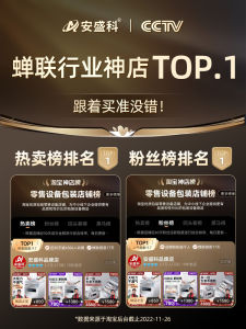 Anshengke Large Commercial Automatic Vacuum Sealer Food Packaging Machine Heat Seal Packager 420 Export Model 220V 50HZ