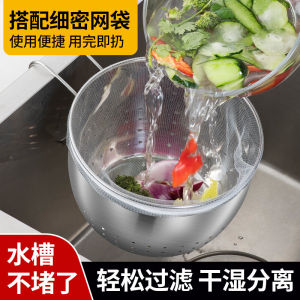 Stainless Steel Kitchen Sink Drain Basket: Round Shape Anti-Clogging Vegetable Washing Basin
