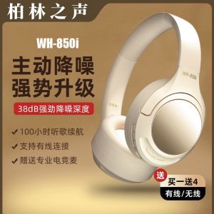 Berlin Sound Active Noise Cancelling Headset Wired Bluetooth for Notebook Computer Sports Gaming Overhead Wearing with Mic