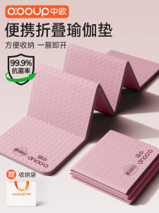 Thảm Tập Yoga Gấp Kháng Khuẩn Di Động Dày Cho Trẻ Em Ngủ Trưa Thảm Ngủ Trưa Cho Học Sinh Tiểu Học Lớp Một