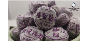 玉邦糯米香普洱茶_250/500g Yubang Glutinous Fragrant Pu Er Tea_250/500g