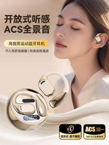 New Wireless Bluetooth Earphones Long Battery Life Open Over-Ear Style Bone Conduction Noise Reduction High Sound Quality Sports