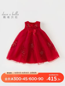 ชุดเดรสเด็กผู้หญิงสีแดง ชุดเดรสเจ้าหญิง ชุดเด็กวันเกิด ชุดเดรสฤดูร้อน ชุดเดรสเด็กผู้หญิงสุดหรู ชุดเดรสเด็กผู้หญิงสไตล์อังกฤษ