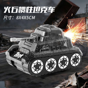 Đồ Chơi Xe Tăng Khoa Học Công Nghệ Đen Siêu Nhỏ Mát Mẻ Dành Cho Bé Trai Xe Đua Mô Phỏng Xe Máy Hoạt Động Bằng Năng Lượng Mặt Trời