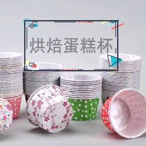 100pcs Muffin Paper Cup Cupcake Liner Baking Cup For Wedding Party Tulip Muffin Cupcake Paper Oilproof (3031L)