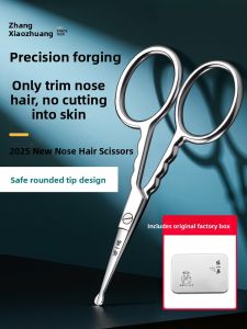 Zhang Xiaoquan | Nose Hair Trimmer Eyebrow Scissors