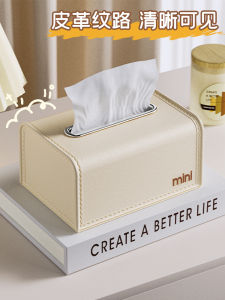 กล่องใส่กระดาษทิชชู่หนังเทียมสำหรับโต๊ะทำงานในบ้าน กล่องใส่กระดาษทิชชู่แบบมีรูปแบบสปริงสำหรับห้องครัวและประตูทางเข้า