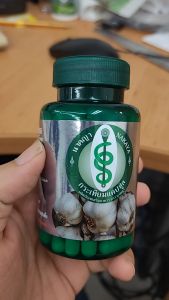 กระเทียมแคปซูล 100 แคปซูล ผลิตภัณฑ์เสริมอาหาร ตรา นาคญา วิธี ทาน กระเทียม แคปซูล - Lazada