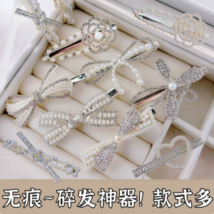 Elegant Pearl Hair Clip Luxury Side Bun Hairpin No Trace Hair Accessories Fashionable Hair Grips Alloy Embedded Artificial Gem
