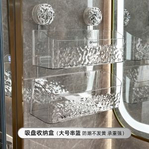 Bathroom Wall-Mounted Face Towel Storage Box Waste Disposal Shelf Luxury Style Household Organizer Foldable H-Shape Shelf