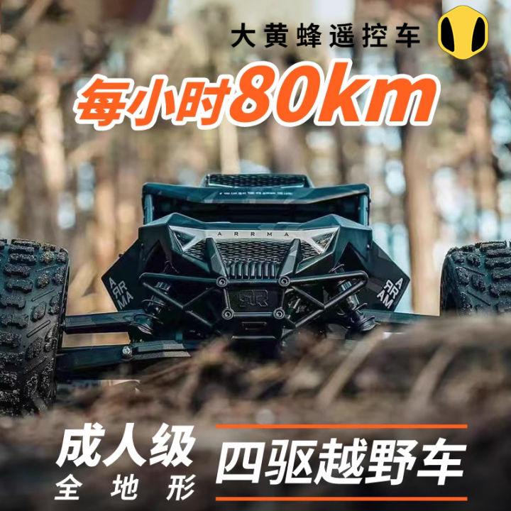 Đồ Chơi Xe Đua Điều Khiển Từ Xa Siêu Tốc Công Nghệ Cao Xe Bốn Bánh Chuyên Nghiệp Off-Road Drift Quà Tặng Cho Bé Trai Xe Đua Mô Hình