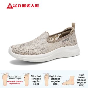 ZULIJIAN | Breathable Summer Slip-On Soft Sole Womens Shoes