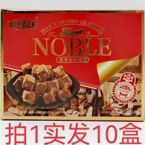 Noble Beef Bits Leisure Snacks 25g Pack of 10 Boxes Classic Flavor from Fujian China Dried Meat Snacks for Business Trips