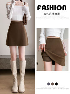 Caramel Woolen A-Line Mini Skirt Womens High Waist Pencil Skirt Bodycon Half-length Skirt Autumn Winter New Arrival Slimming
