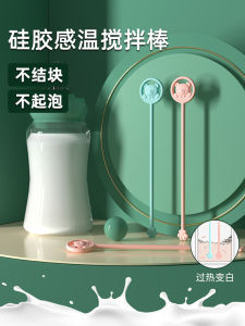 กิ๊บตักนมเด็ก ช้อนผสมเครื่องดื่มนมยาว ช้อนผสมนมถ้วย ช้อนผสมเครื่องดื่มมัลติเครื่องมือ ช้อนผสมนม