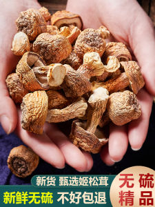 New Stock Dry Morel Mushrooms Yunnan Special Non-Grade a Edible Wild Mushroom for Cooking And Baking 250g from Kunming