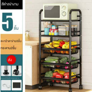 ชั้นวางเครื่องของครัว กระเป๋า ชั้นวางแบบไมโครเวฟ ชั้นวางผักผลไม้ 2 ใน 1 ชั้น พร้อมล้อเลื่อน M3