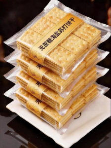 ZHENSHANGZUI | Sugar Free Sea Salt Soda Biscuits For Diabetics And Pregnant Women