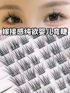 Natural Looking Baby Bendy False Eyelashes C Curved Segmented Grafted Slanted Flying Tips Artificial Eyelashes New 2025