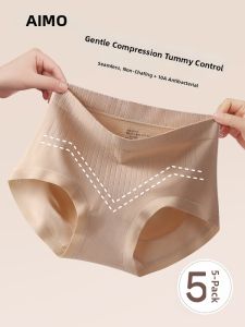 AIMO | Slimming Invisible Butt Lift Anti-bacterial Briefs