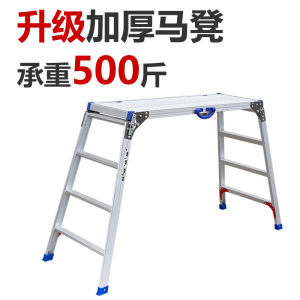 Aluminum Alloy Folding Thickened Ladder Home Decoration Car Wash Platform Engineering Portable Height Adjustment Stool