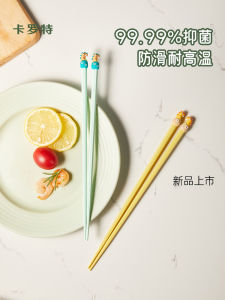 High-End Antibacterial Non-Slip Alloy Chopsticks for Home Use One Person One Pair Family Special Children Chopsticks