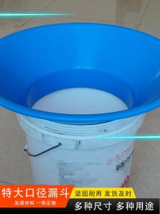 Extra Large Caliber Funnel Grain Drying Bag Wide Mouth Brewing Dregs Barrel Pressing Oil Coarse Mouth Material Plastic
