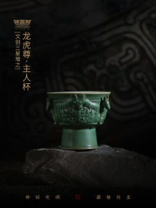 Large Ceramic Tea Cup Bronze Dragon Tiger Vase Owner Cup Home Use Travel Souvenir Gift Handmade Sculpture Tea Drinking Cup