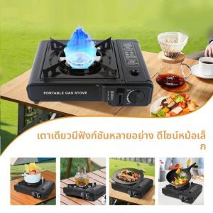 เตาแก๊สแบบพกพาพกพาง่ายเตาแคมปิ้งสําหรับ BBQ Butane Burner เตาล็อคความปลอดภัย Piezoelectric IGNITION สําหรับเดินป่า