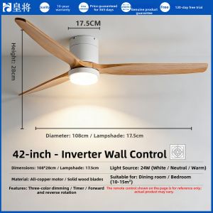 HUANGJIANG | Quiet Integrated Low Floor Walnut Wood Fan Light