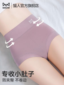 Pure Cotton High Waist Womens Underwear Antibacterial Abdomen Shaping Large Size Short Pants Comfortable Breathable Briefs