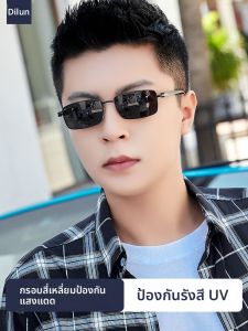 DILUN | Polarized Driving Sunglasses for Men Square Frames UV Protection
