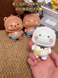 Face Changing Panda Doll Keychain Kawaii Cartoon Expression Change Pendant Bag Charm Funny Stress Relief Fidget Toy Gifts